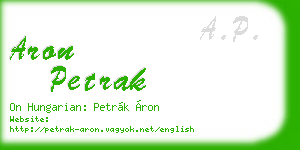 aron petrak business card